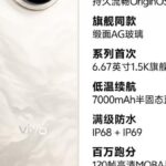 Vivo Y500 Pro hadir dengan kamera 200MP dan baterai 7000 mAh