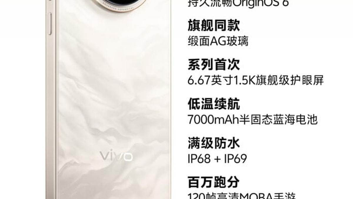 Vivo Y500 Pro hadir dengan kamera 200MP dan baterai 7000 mAh